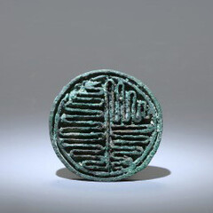 Goryeo Dynasty I. Courtesy of National Museum of Korea