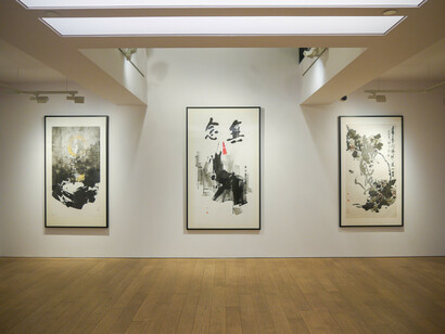 Lui Shou-kwan, Artist teacher scholar, exhibition view. Courtesy of Alisan Fine Arts