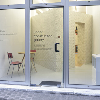 Extension(s) - The detonate(d) room
première exposition personnelle de Cécile Chaput