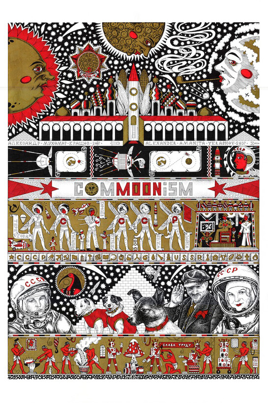 Amanita, CoMOONism, 2016 India Ink 60x80 cm