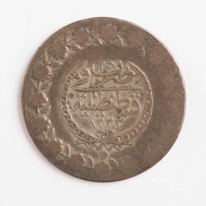 Sand has covered the traces.. Courtesy of National Museum