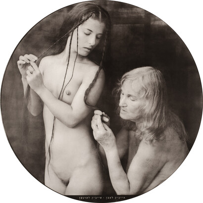  Retired Couple in Survival Mode, from the series Mixed Reality, 2018-2019. Courtesy of the Shtager Gallery