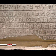 Mleiha. Courtesy of Musée du Cinquantenaire