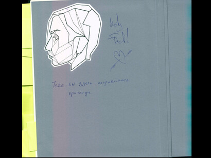 Dear Visitors… Courtesy of Garage Museum of Contemporary Art