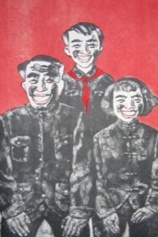 Mao and His Portrayal in Chinese Contemporary Art. Courtesy of Omer Tiroche Gallery