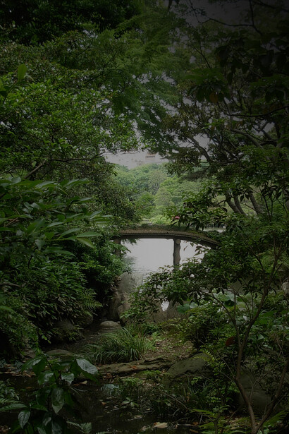Rikugien Gardens, Tokyo, Giappone 