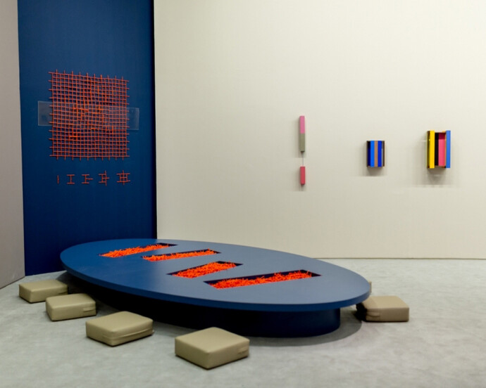 Programa Sala de Encontro. Courtesy of Museu de Arte do Rio 