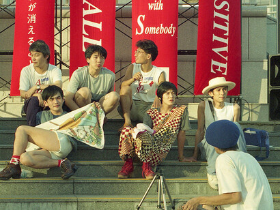 Chronicle Kyoto 1990s. Courtesy of Mori Art Museum