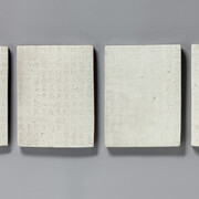 Joseon II. Courtesy of National Museum of Korea