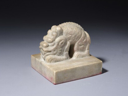 Korean Empire. Courtesy of National Museum of Korea