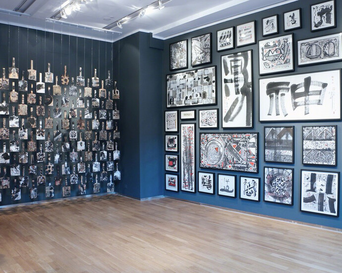 Frog King Turns 70. Courtesy of 10 Chancery Lane Gallery 