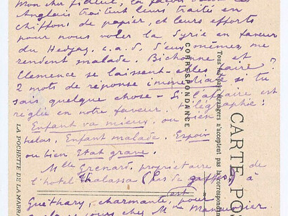 Carte postale envoyée par Paul-Jean Toulet à un proche, avec une écriture intime et soignée, typique de ses correspondances de voyage