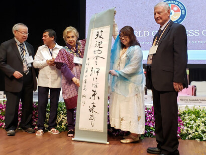 Actividades del XXXIX Congreso Mundial de Poetas, 2019