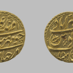 Arts of Islam. Courtesy of Yale 