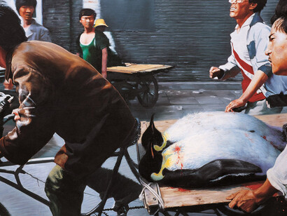 Art and China after 1989. Courtesy of San Francisco Museum of Modern Art