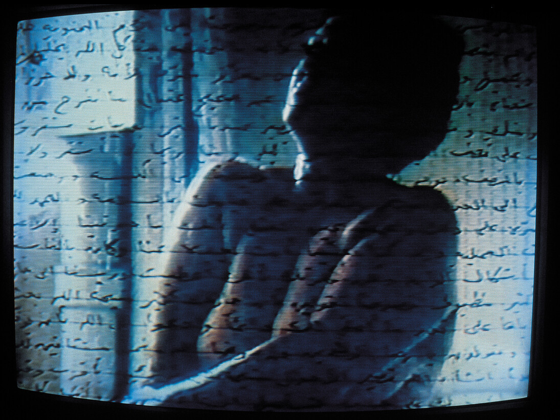 Mona Hatoum, Measures of Distance, 1988, Colour video with sound, Duration: 15 minutes, A Western Front video production, Vancouver, 1988 © Mona Hatoum, Courtesy White Cube
