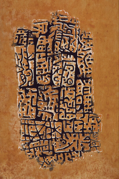 Moustafa Fathi, Untitled, 2006, Mixed media on canvas,  141 x 85 cm