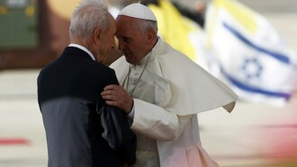 Pope Francis I and Shimon Peres
