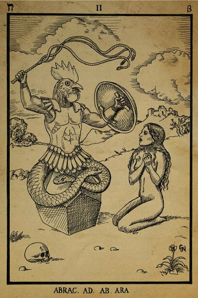 II. Omnia Unus Est