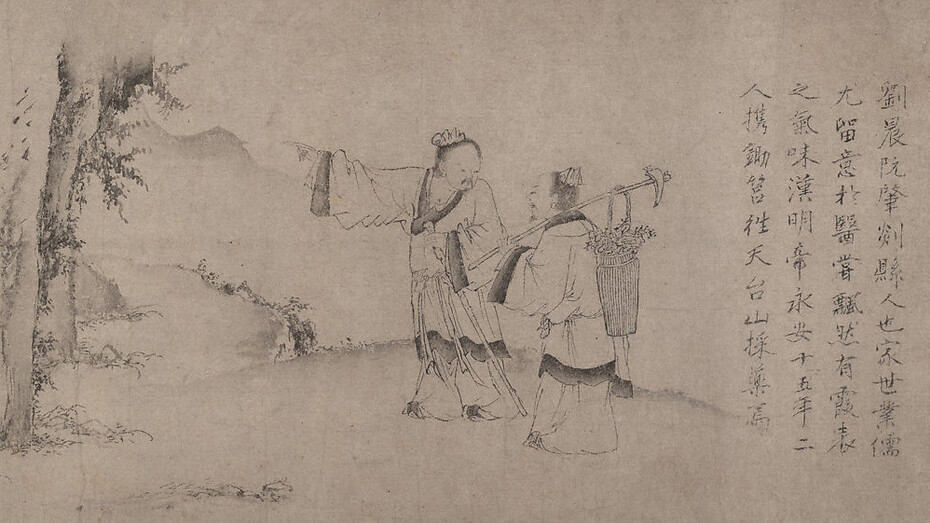 Liu Chen and Ruan Zhao Entering the Tiantai Mountains
Zhao Cangyun Chinese