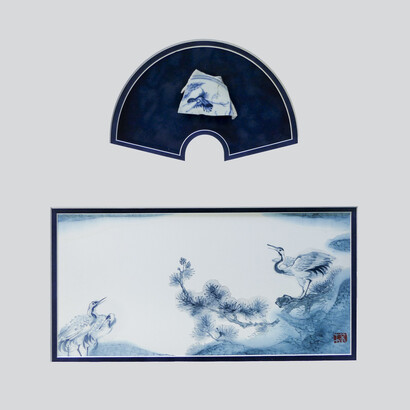 Blue and White Impressions II. Courtesy of ChaShaMa