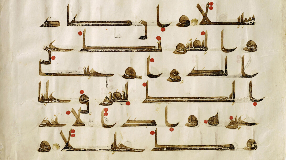 Page from a Qurʾan manuscript in Kufi script, Iraq, Abbasid dynasty, 8th–9th century. Courtesy of Museum für Kunst und Gewerbe Hamburg