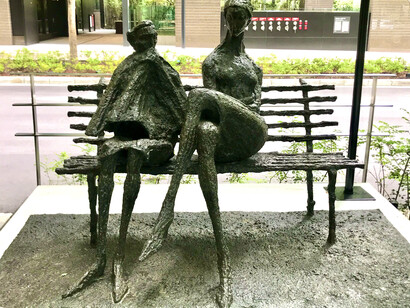 Park in Rome by Toshio Yodoi, 1976 © Alma Reyes