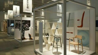 Toward a Design Museum Japan exhibition @ Masaya Yoshimura