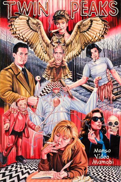 Various artists, VHS dreams, the art of Ghana’s mobile cinema (detail). Courtesy of Beyond the Streets Gallery