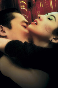 Fotograma de la película «2046»