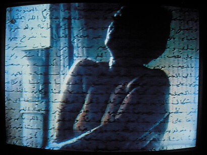 Mona Hatoum, Measures of Distance, 1988, Colour video with sound, Duration: 15 minutes, A Western Front video production, Vancouver, 1988 © Mona Hatoum, Courtesy White Cube
