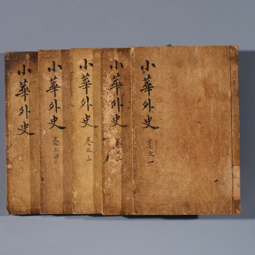 Joseon II. Courtesy of National Museum of Korea