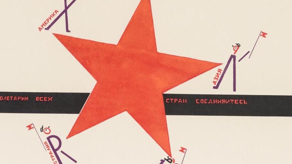 El Lissitzky & eR Sikora. Courtesy of Danubiana