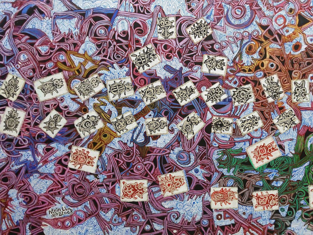 Htein Lin, Unholy Bugs, 2008-2015. Courtesy of Yavuz Gallery