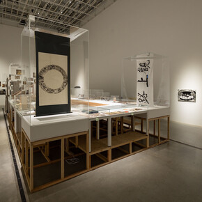 Rojō [shared ground]. Am i in your way? Exhibition view. Courtesy of 21st Century Museum of Contemporary Art