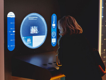 Cité des Sciences et de l'Industrie