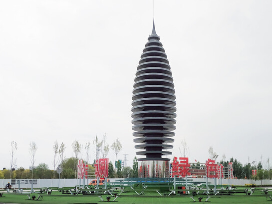 La Torre Ronghe, situada en el extremo sureste del condado de Rongcheng. Nueva Área de Xiong'an, 2019. Provincia de Hebei, China