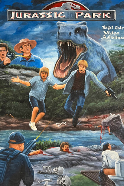 Various artists, VHS dreams, the art of Ghana’s mobile cinema (detail). Courtesy of Beyond the Streets Gallery