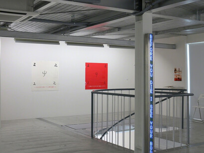 Fall Exhibition. Courtesy of Kamakura