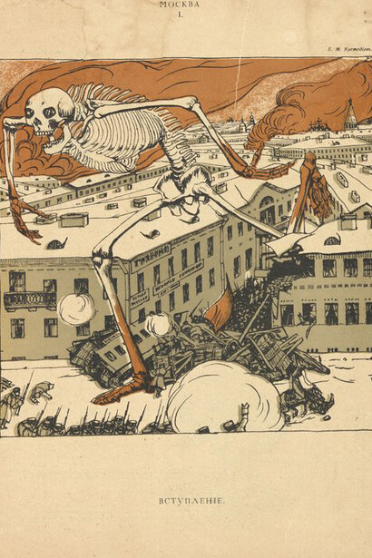 Red Star Over Russia. Courtesy of Tate Modern