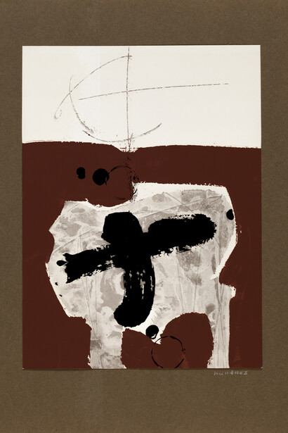 Manolo Millares (1926-1972)
Mutilados de paz
Poema de Rafael Alberti
15/III/1965
