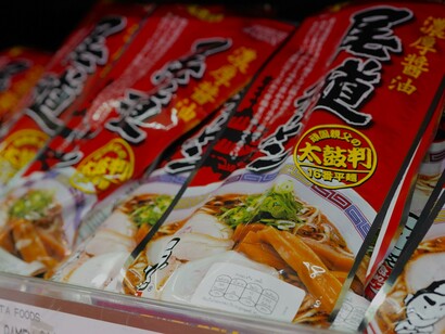 Macarrão instantâneo é um alimento ultraprocessado