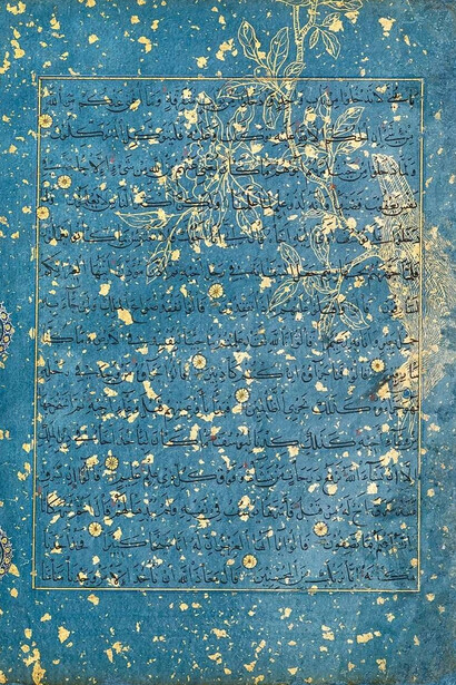 Quran. Sheet from a manuscript (detail). Courtesy of Moscow Kremlin Museum