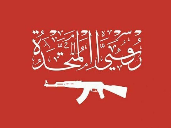 Tammam Azzam, United Russia, Lightbox, 75 x 105 cm, Courtesy the artist and Ayyam Gallery