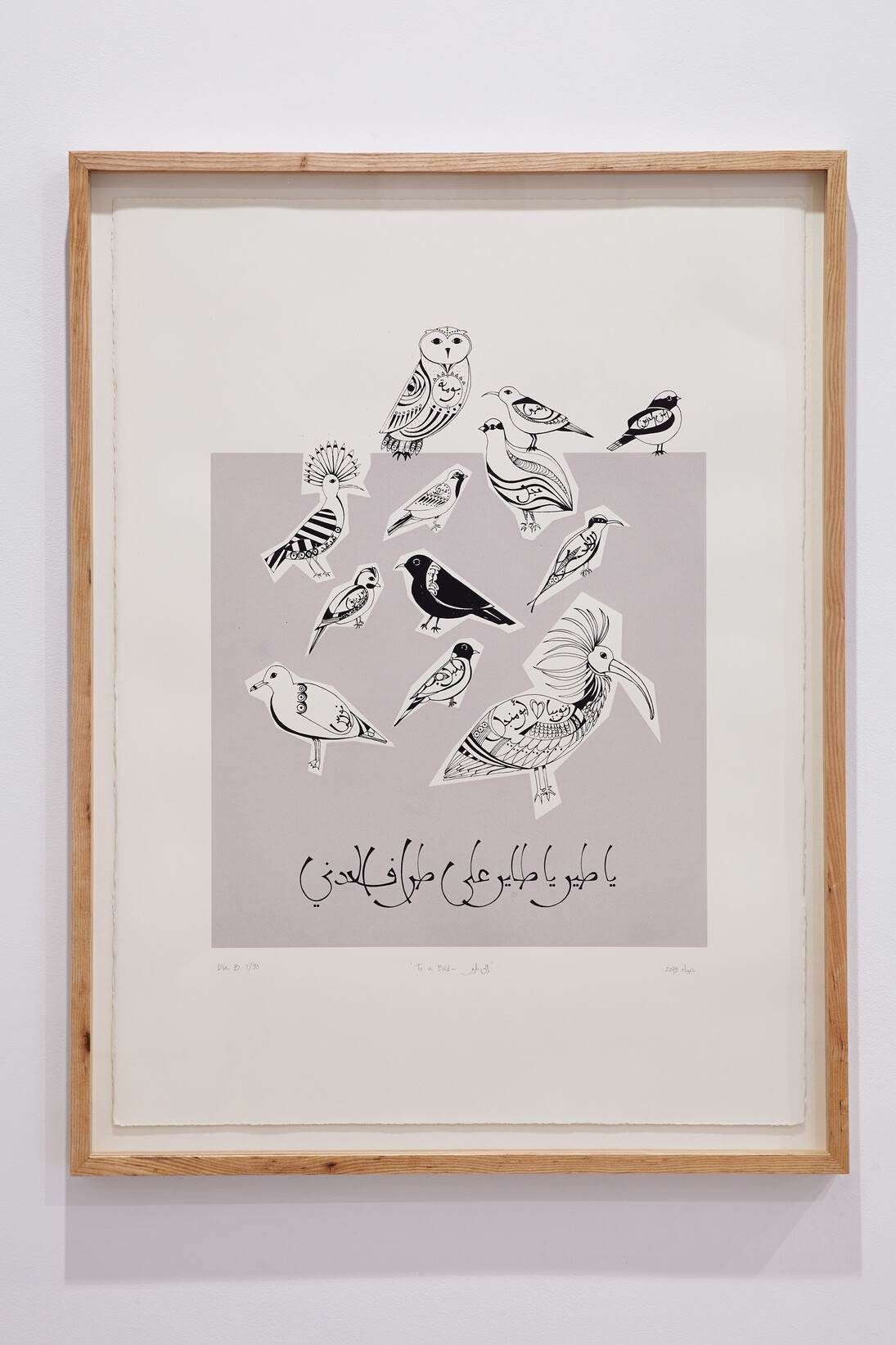 Dia Batal, To a Bird..., 2015, silkscreen print on paper, 76 cm x 56 cm, ed. of 50, The Mosaic Rooms, photo credit Andy Stagg
