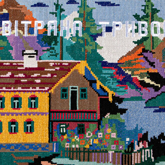 Zhanna Kadyrova, Anxiety (detail), 2022. Mit freundlicher genehmigung von Mart