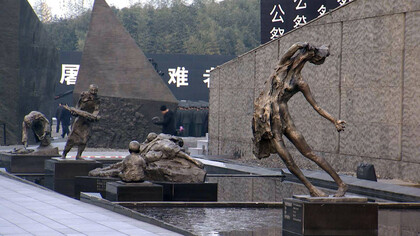 Nanjing Memorial Hall, Outdoor Sculpture