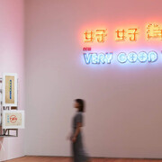 Making it matters, exhibition view. Courtesy of M+ Museum