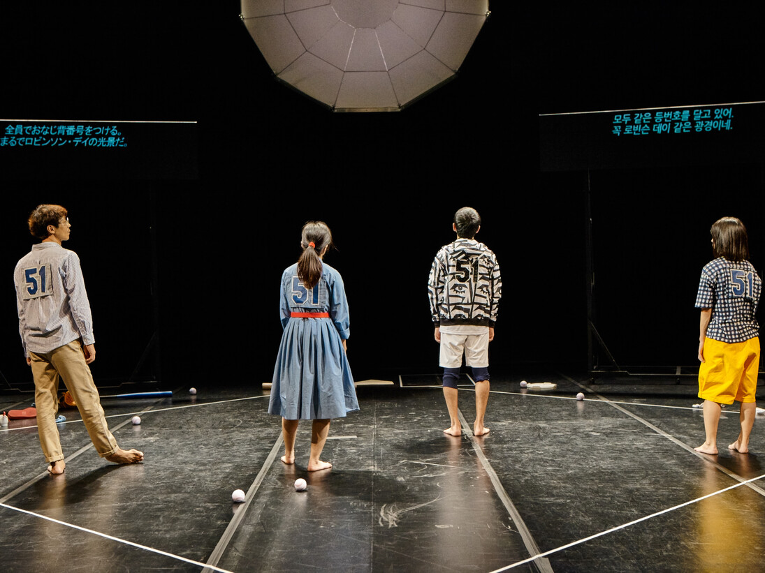 Toshiki Okada,God Bless Baseball. Photo: Asian Arts Theatre (Moon So Young) © MCA Chicago. 