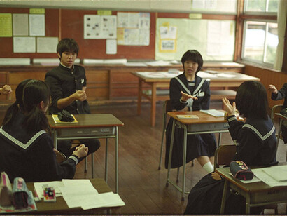 A preparatory school